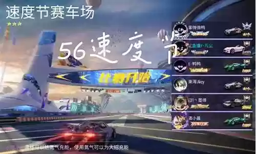 王牌竞速玛莎搭配阵容推荐