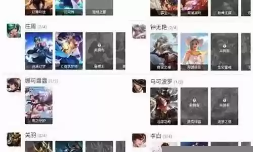 恶魔公主搭配阵容推荐男