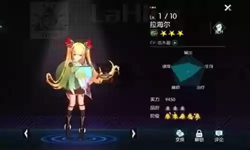 星火之歌绿队阵容搭配