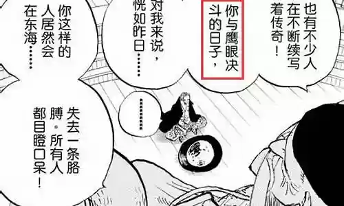 拳皇决斗之王最强阵容搭配