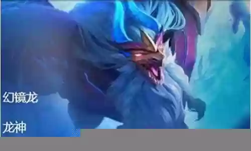 幻境龙阵容搭配什么英雄插图