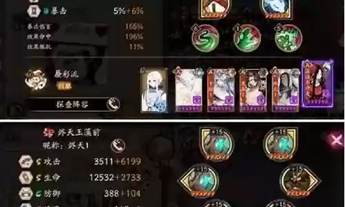 破魔辅助阵容搭配