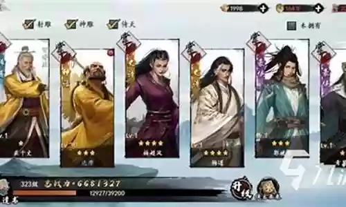 射雕掌队阵容搭配推荐