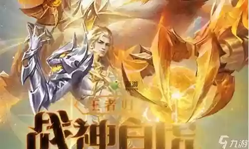 战神白虎阵容搭配攻略图