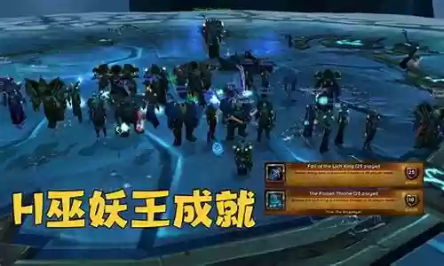 巫妖王下棋阵容搭配