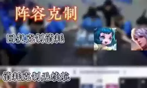 克制杨玉环的阵容搭配
