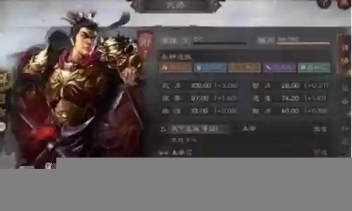 襄樊之战吕布最强阵容搭配