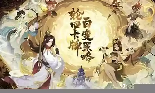 洪荒阵容搭配推荐女娲神兽