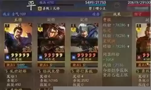 巅峰绿军阵容推荐搭配插图