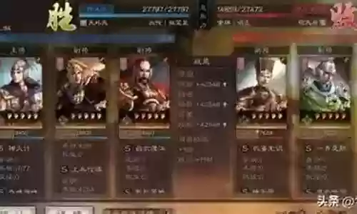 曹操周瑜阵容搭配最新版