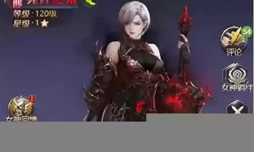 女神联盟2攻略阵容搭配