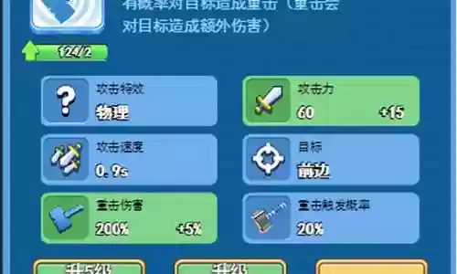 骰子战争阵容最新搭配推荐
