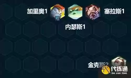 幻灵战队阵容搭配推荐图