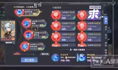 天使单桩悬赏阵容搭配