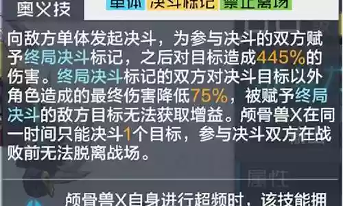 颅骨兽x阵容搭配
