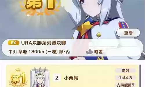 灵犀竞技场阵容搭配