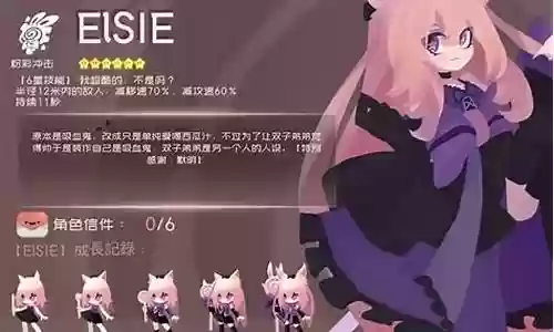 弹力果冻落樱阵容搭配