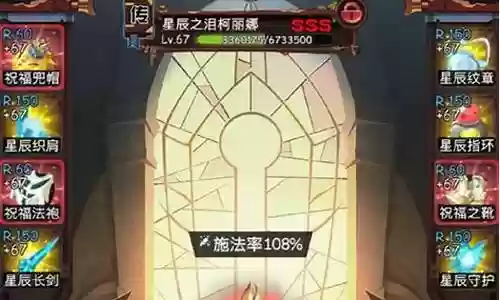 古代战争正义搭配什么阵容