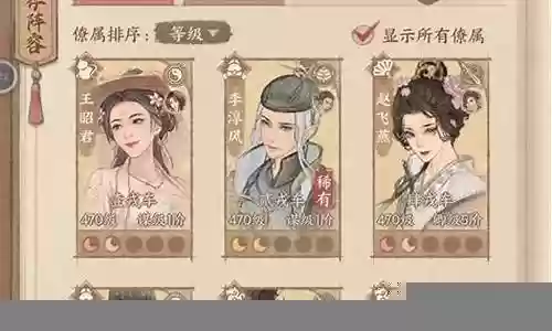 白嫖大佬阵容搭配攻略插图