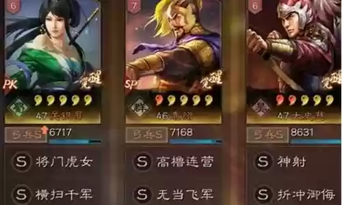 三势关银屏搭配阵容