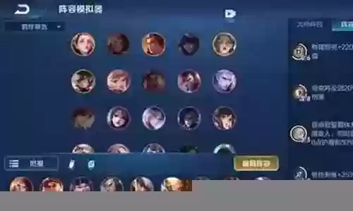 魔种猴子阵容怎么搭配