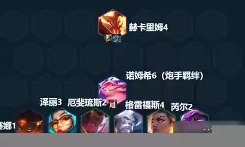 手游灵魂虹吸阵容搭配