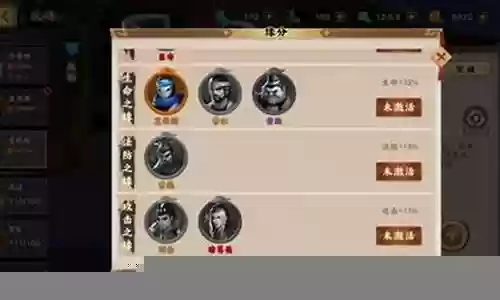 放3魏国最强阵容搭配