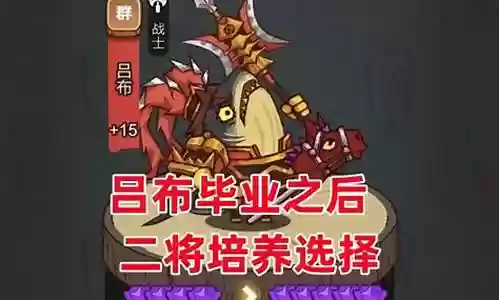 每日咸王最强阵容搭配