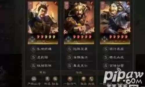 土匪战神阵容搭配推荐图