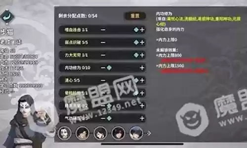 汉家江湖铁石岛阵容搭配