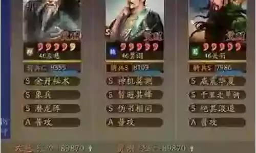 武圣皮肤搭配阵容最新