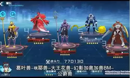 新世纪0氪阵容搭配