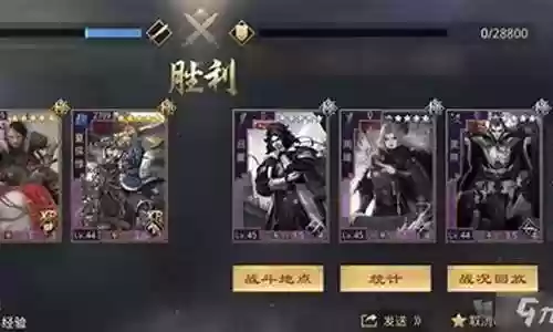 率土螃蟹队阵容搭配