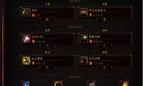 平民暗三阵容搭配