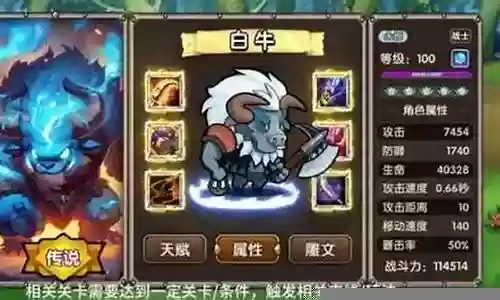 人鱼之王最强通关阵容搭配