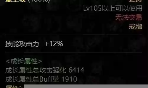 巫女天御如何搭配阵容