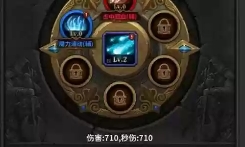 迷途深渊战士搭配阵容图