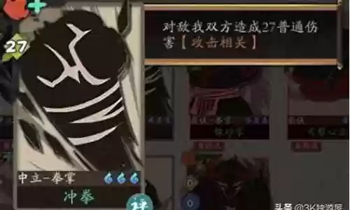 幻境探索阵容搭配图鉴攻略