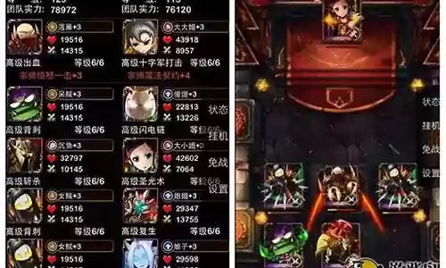 我叫mtpvp橙色阵容搭配