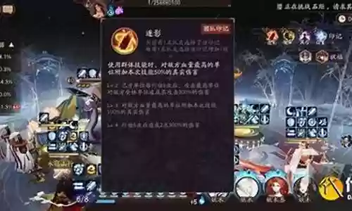 战圣印记推荐阵容搭配