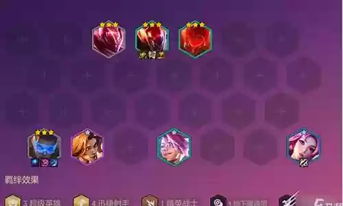 卢锡安新英雄搭配阵容