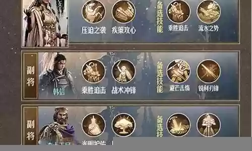 重返帝国谋略弓箭阵容搭配