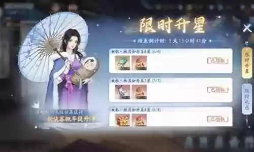 新区剑仙pk阵容搭配