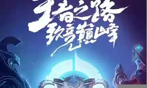 豪华明星阵容搭配