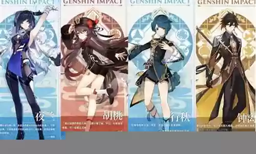 胡行钟兰阵容搭配