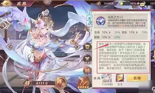魂貂蝉的阵容搭配攻略