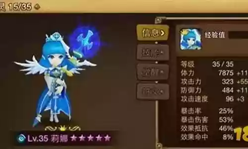 魔灵召唤阵容搭配2017