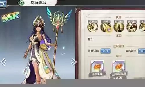 起源女神埃及艳后阵容搭配