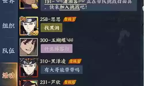 面具之谜用什么阵容搭配