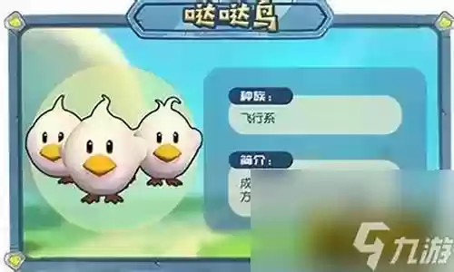 摩尔庄园精灵法师阵容搭配